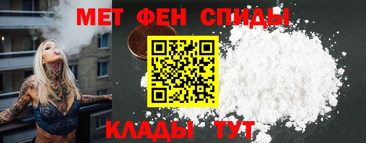 Amphetamine VHQ Каменск-Шахтинский