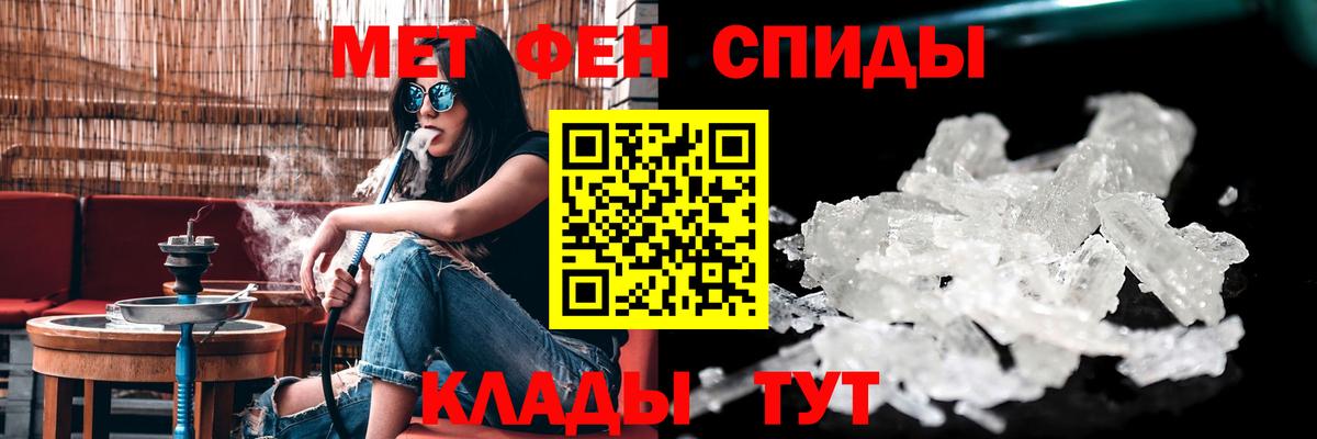 Амфетамин  Вход с VPN  Амфетамин  omg tor  Каменск-Шахтинский  АМФЕТАМИН 97% 