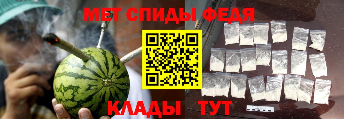 Каменск-Шахтинский  АМФ Розовый  Вход с VPN  Амфетамин  площадка телеграм  АМФЕТАМИН VHQ 