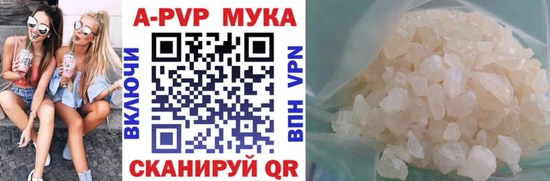 продажа наркотиков Каменск-Шахтинский APVP кристаллы