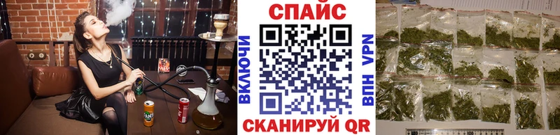 где купить наркоту  Каменск-Шахтинский  БУТИРАТ бутик 