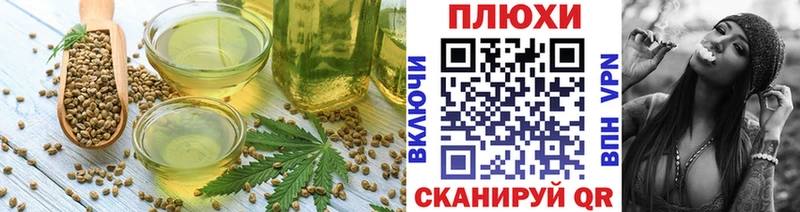Печенье с ТГК марихуана  МЕГА ССЫЛКА  Каменск-Шахтинский  магазин продажи наркотиков 
