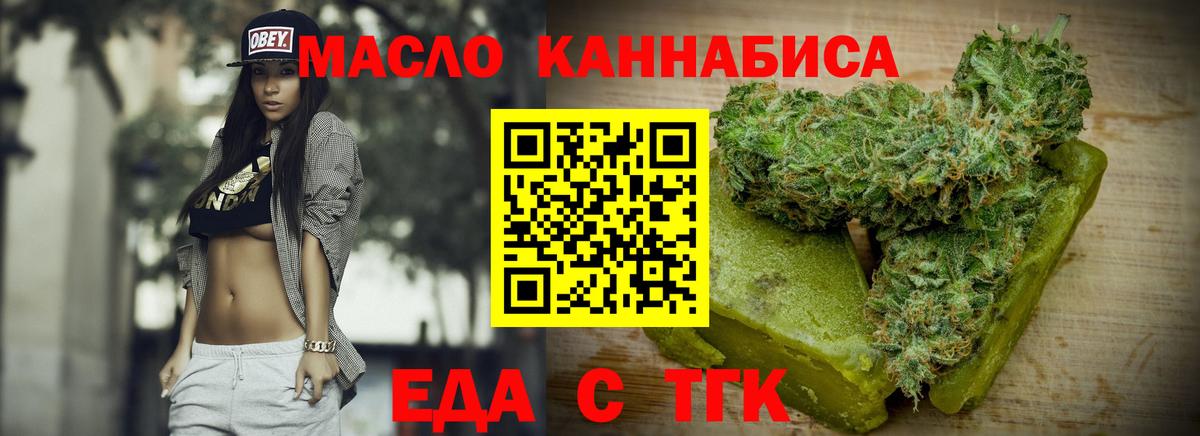 Canna-Cookies конопля  Каменск-Шахтинский 