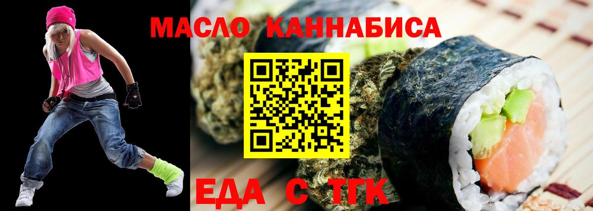 Canna-Cookies марихуана  Вход с VPN  Каменск-Шахтинский 