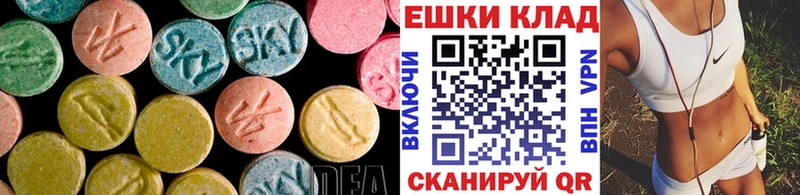Экстази MDMA  мориарти какой сайт  Каменск-Шахтинский  где купить наркотик 