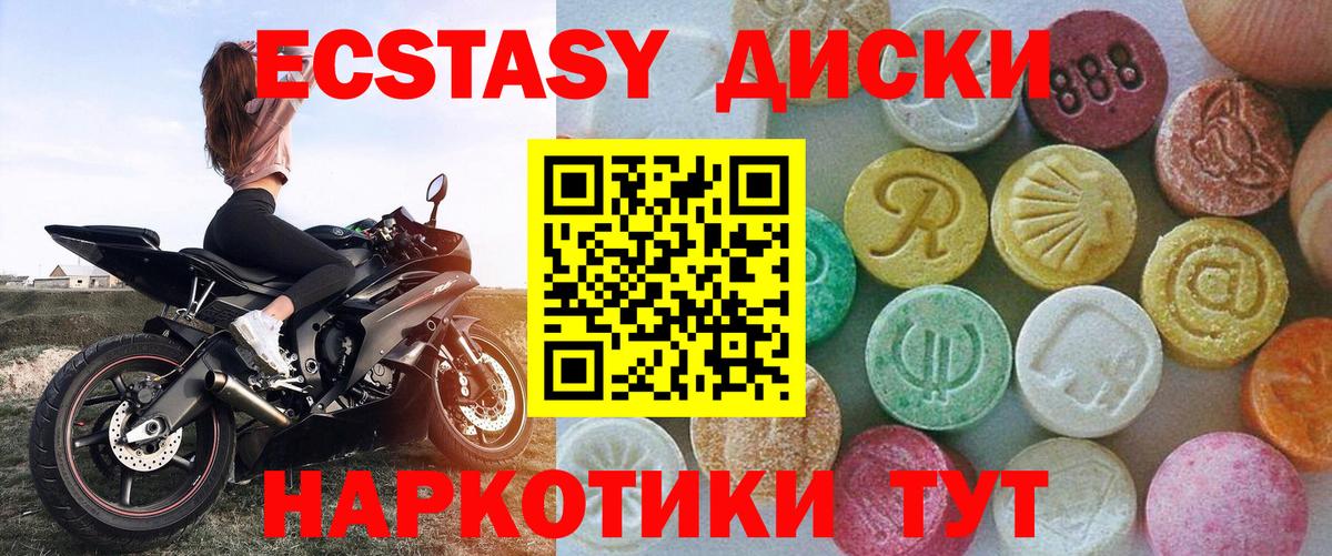 ГАШИШ Каменск-Шахтинский