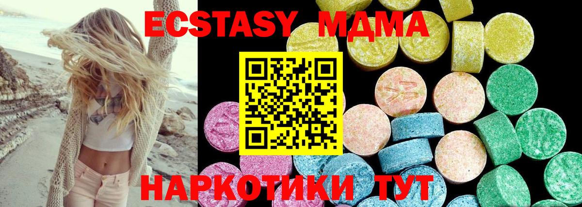 МЕТАМФЕТАМИН Каменск-Шахтинский