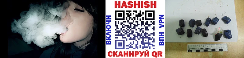 ГАШИШ VHQ Каменск-Шахтинский