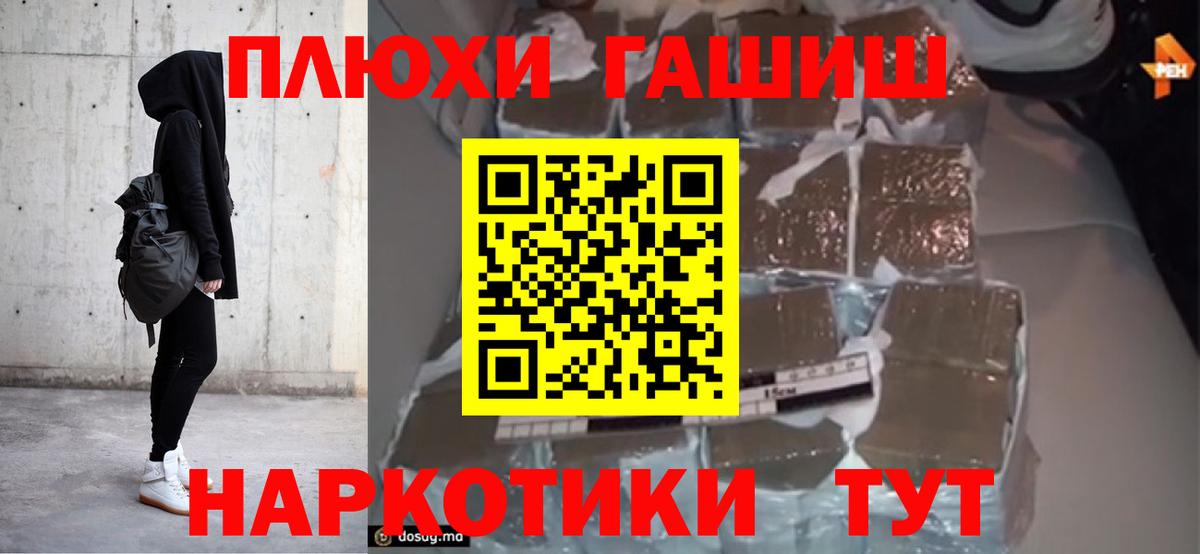 Гашиш AMNESIA HAZE Каменск-Шахтинский