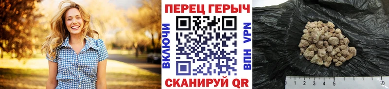 Героин гречка Каменск-Шахтинский