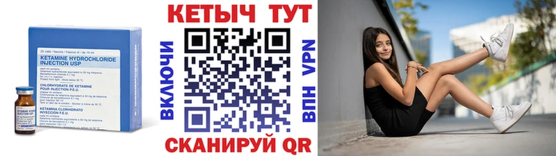 ОМГ ОМГ   Каменск-Шахтинский  КЕТАМИН VHQ 