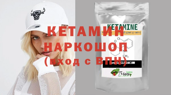 соль курить ск Михайловск