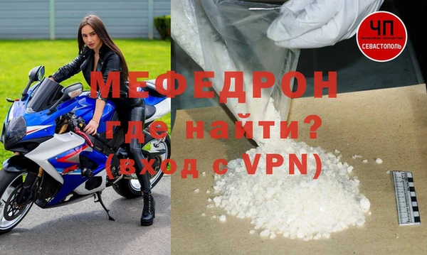 альфа пвп VHQ Белоозёрский