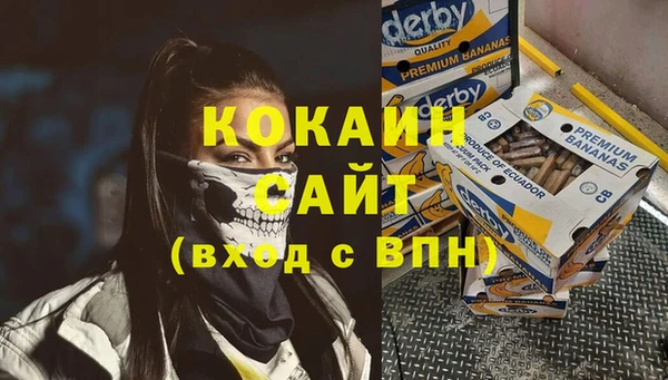 альфа пвп Михайловка