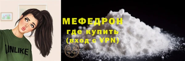 альфа пвп VHQ Белоозёрский