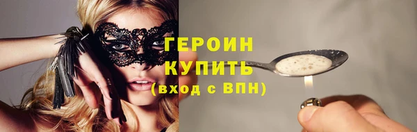 альфа пвп Михайловка