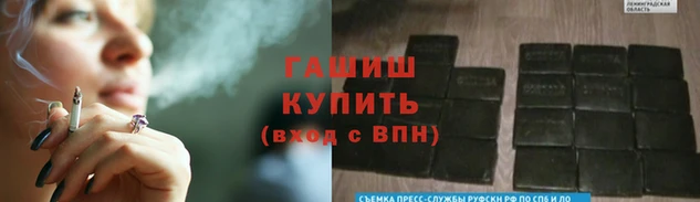 альфа пвп Михайловка