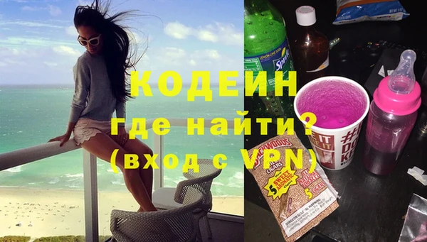 соль курить ск Михайловск