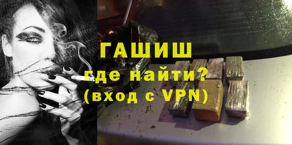 соль курить ск Михайловск