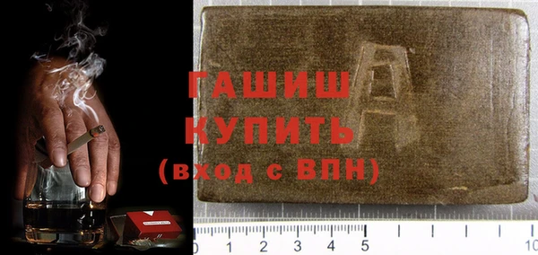 альфа пвп Михайловка