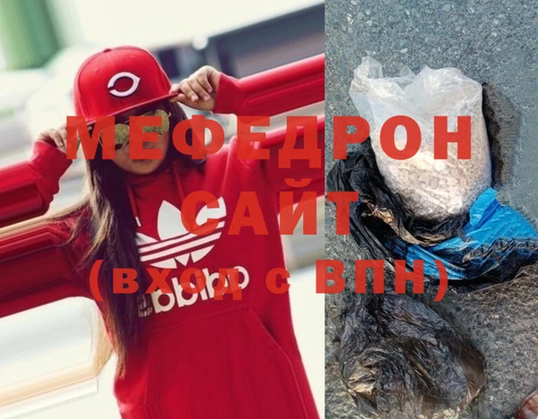 альфа пвп Михайловка