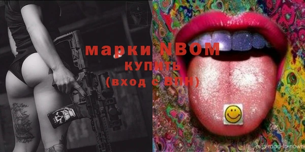 альфа пвп Михайловка