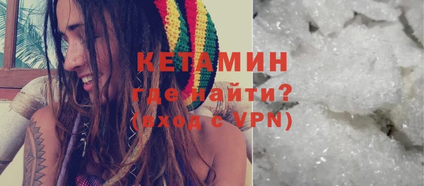 соль курить ск Михайловск