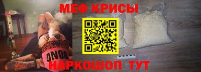 мефедрон мука Абинск