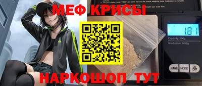 гидра Беслан