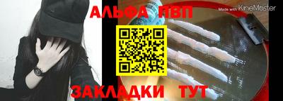 наркотики Абакан