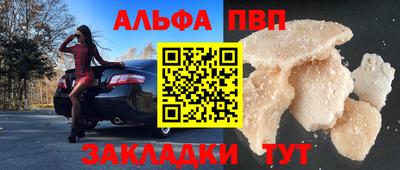 герыч Азнакаево