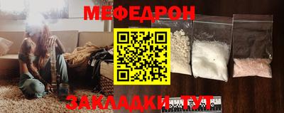 прущая мука Бийск