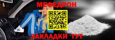 прущая мука Бийск