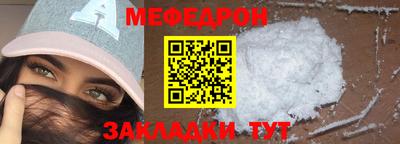 наркотики Абакан