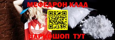 альфа пвп VHQ Волгодонск