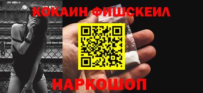 прущая мука Бийск