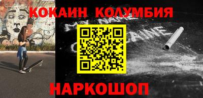 альфа пвп VHQ Волгодонск