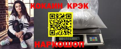 мефедрон мука Абинск