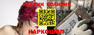 гидра Беслан