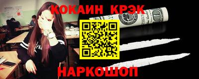 наркотики Абакан