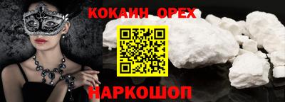 мефедрон мука Абинск