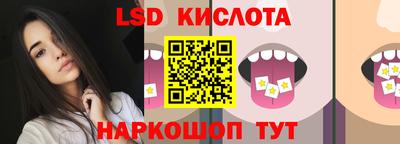 альфа пвп VHQ Волгодонск
