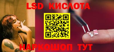 гидра Беслан