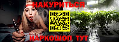 гидропоника Берёзовский