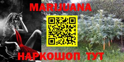 наркотики Абакан