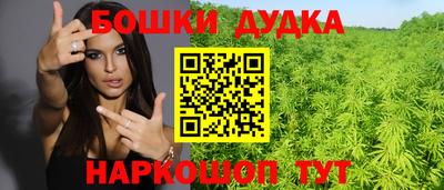 прущая мука Бийск