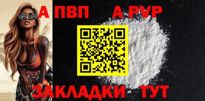 герыч Азнакаево