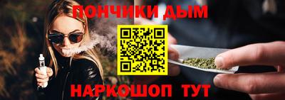 гидра Беслан