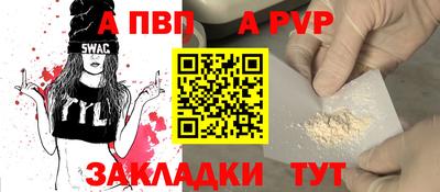 дурь Волжский