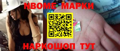 MDMA Волжск